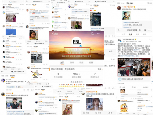 大动作频频?看两位时尚博主如何做内容