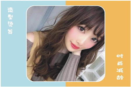 防止显老的八个好看烫发发型，秒变可爱清纯小姐姐