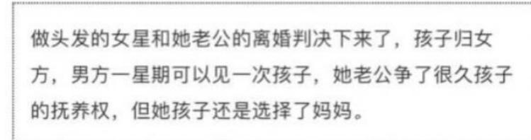 实锤!李小璐PGone亲吻视频流出,勾肩搭背引网友哗然!