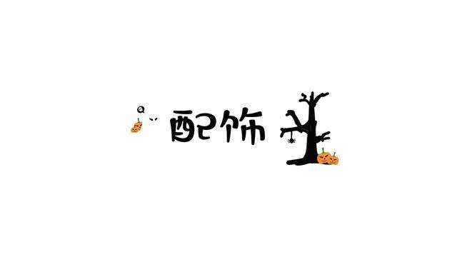 小个子女生穿衣不好搭配?这样穿让你气场全开,瞬间成霸气女王
