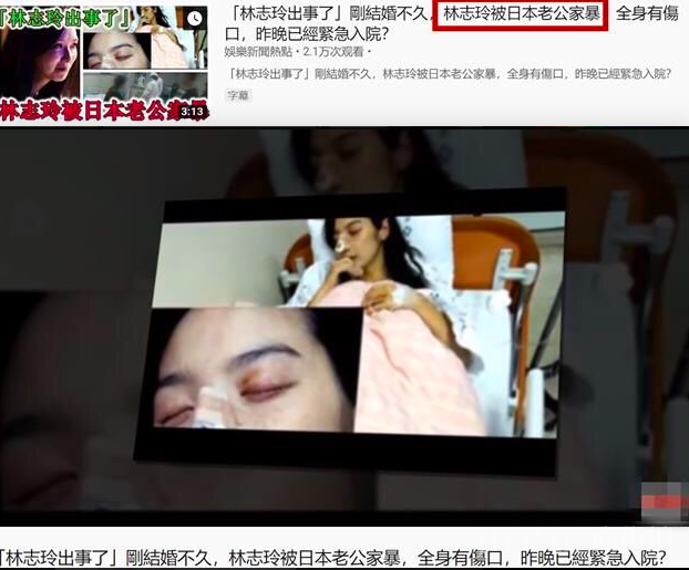 林志玲现身机场疯狂摆拍,修长身材加大长腿格外吸睛,破家暴流言