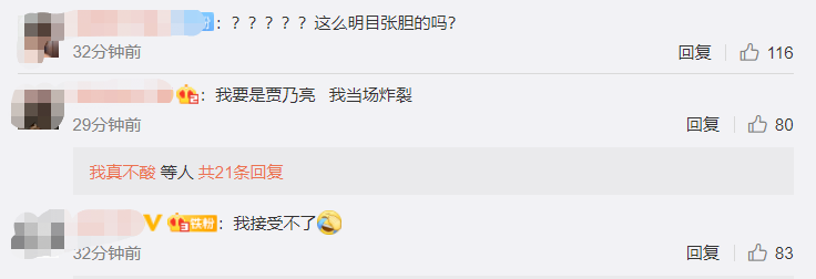 李小璐和PGone亲密视频曝光，这是明目张胆在一起了？