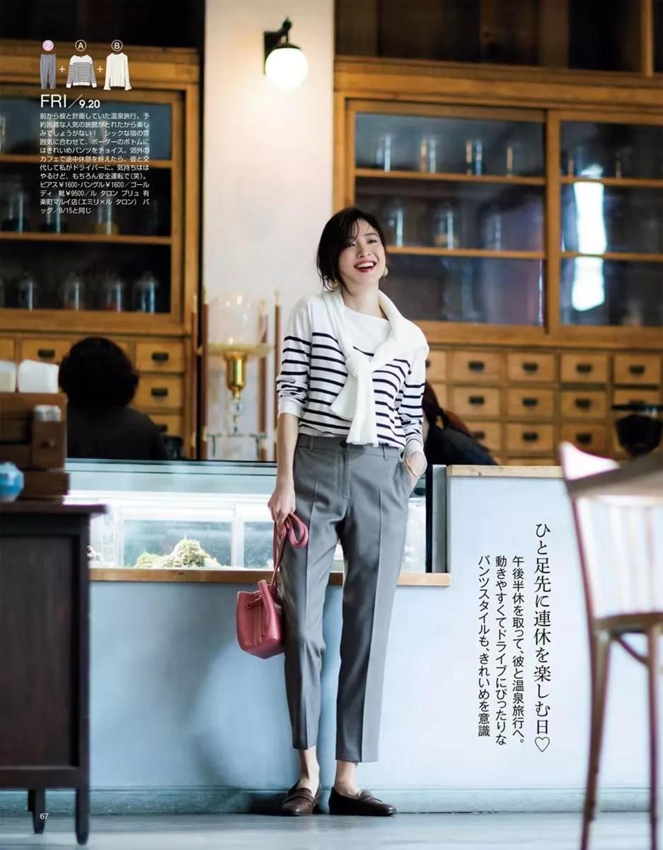 跟着日本杂志学穿毛衣，居然能这么好看...