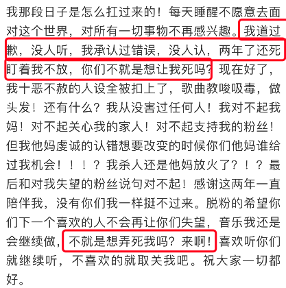 王昊发文承认与李小璐感情,讽刺贾装可怜,直言不就是想弄死他
