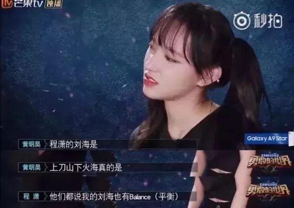 21岁红得发紫,被公司压榨丑成大妈?仙女人设崩了?