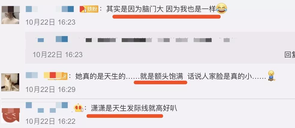 21岁红得发紫,被公司压榨丑成大妈?仙女人设崩了?