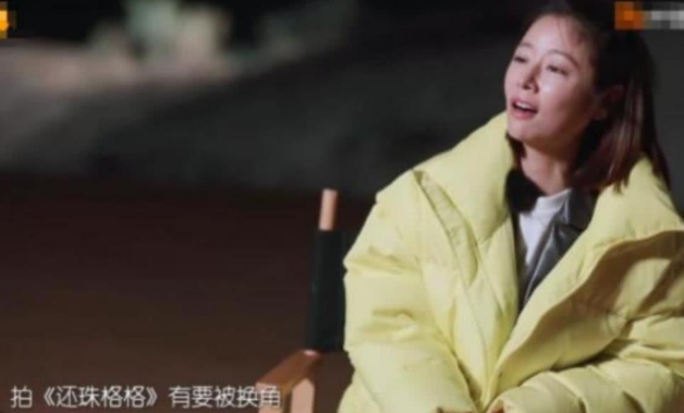 林心如因长得丑差点演不了紫薇？看到原定人选后，难怪哭着求琼瑶别换