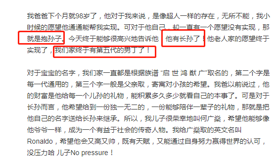 奚梦瑶圈内人缘太水了?生子后0明星送祝福,连谢娜陈学冬也隐身