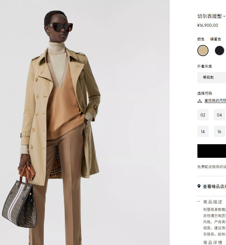 周冬雨穿1万6的风衣提1万5的包，似大佬出街超个性