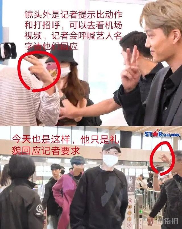 网暴又开始了？雪莉葬礼结束后，郑秀晶前男友穿了件衣服被骂