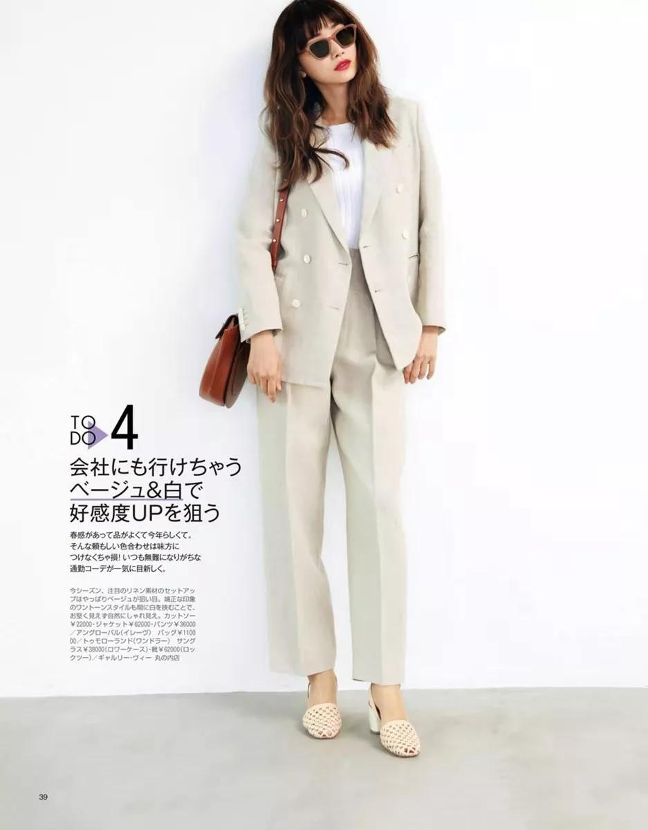 跟着日本杂志学穿毛衣，居然能这么好看...