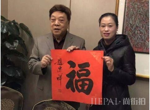 前央视名嘴捞金没底线赵忠祥合影一次要4000,还曾多次卖假药