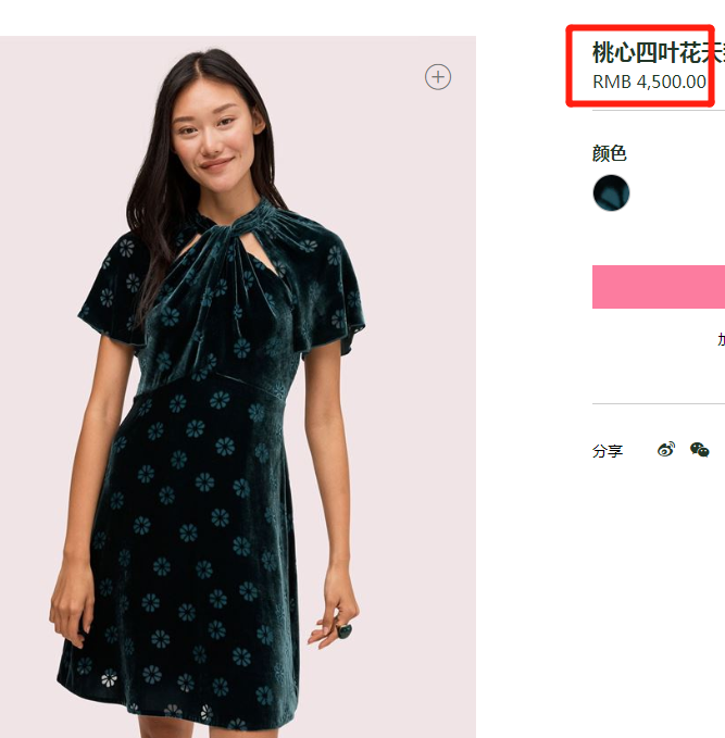 孙怡穿4千5的丝绒裙,甜美极了