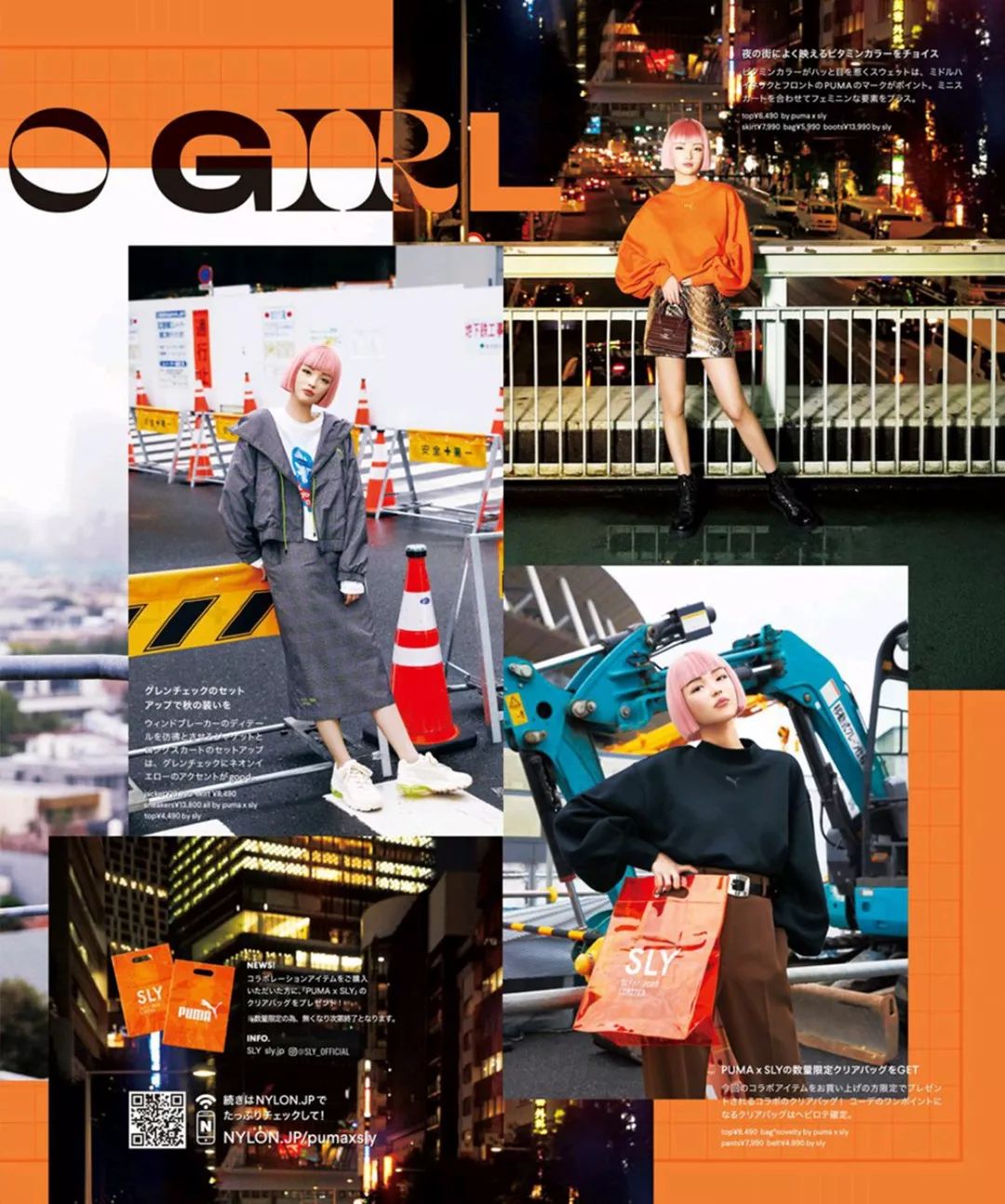 一口气带你看完这9本日杂，让你打扮得比vivi还mina