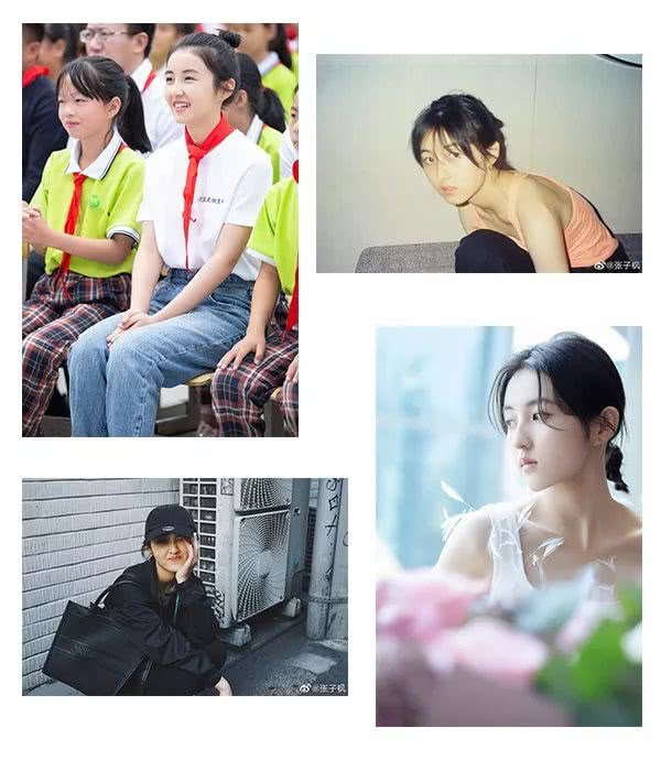 神反转,本以为张子枫是乖乖女,没想到还有另一副孔超A面孔