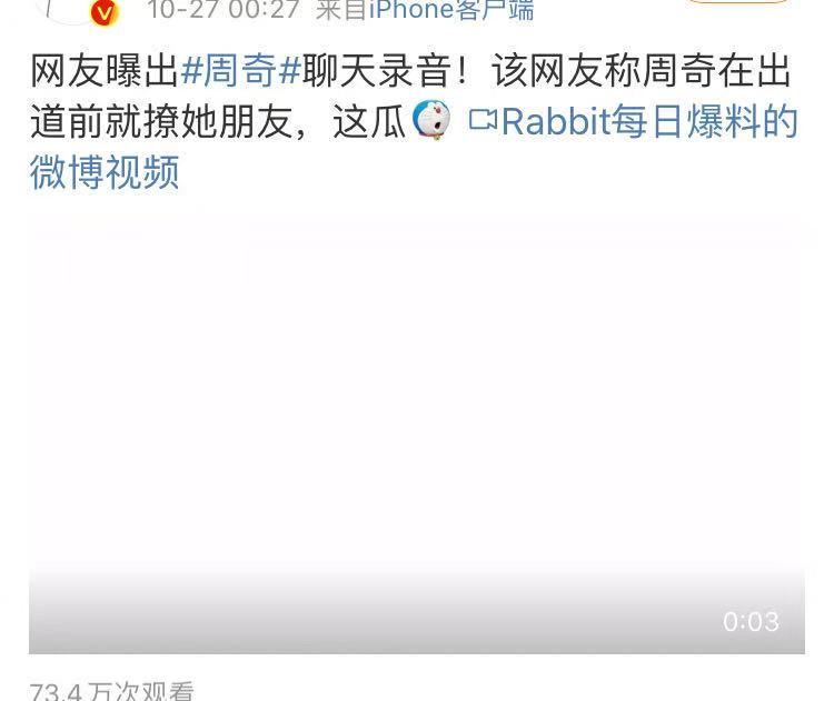 刚红就被曝光恋情，私联粉丝，黄磊都帮不了他？