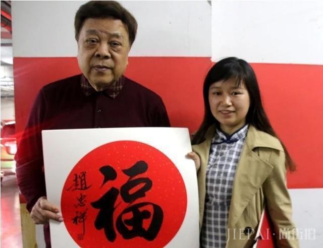 前央视名嘴捞金没底线赵忠祥合影一次要4000,还曾多次卖假药