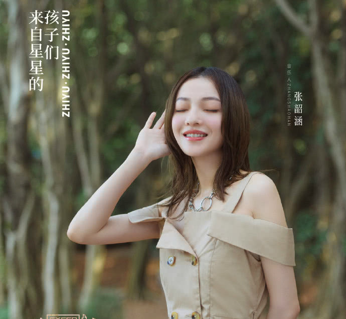 张韶涵新造型短发齐刘海,怎么看都很有味道