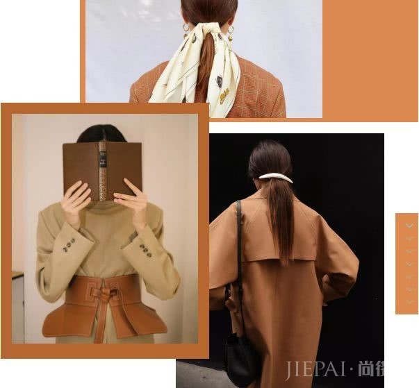 焦糖色这么好看,配什么颜色显白还高级?