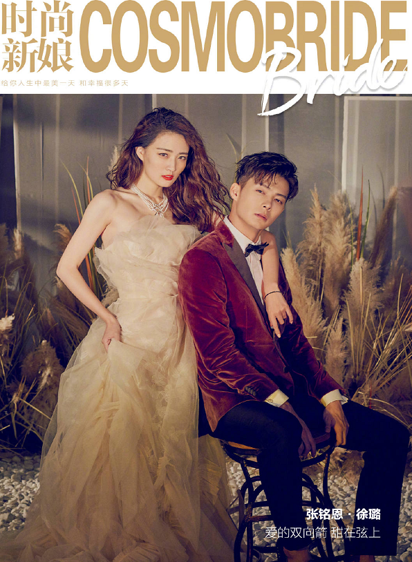 徐璐张铭恩合体拍情侣大片，这是什么神仙颜值