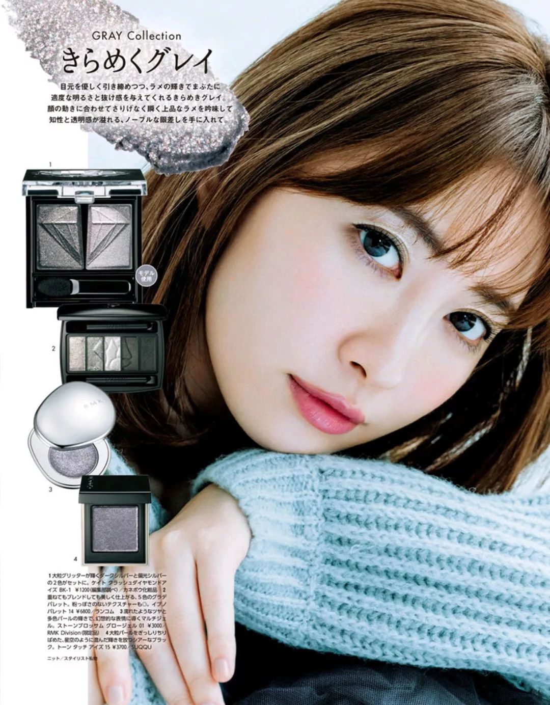 一口气带你看完这9本日杂，让你打扮得比vivi还mina