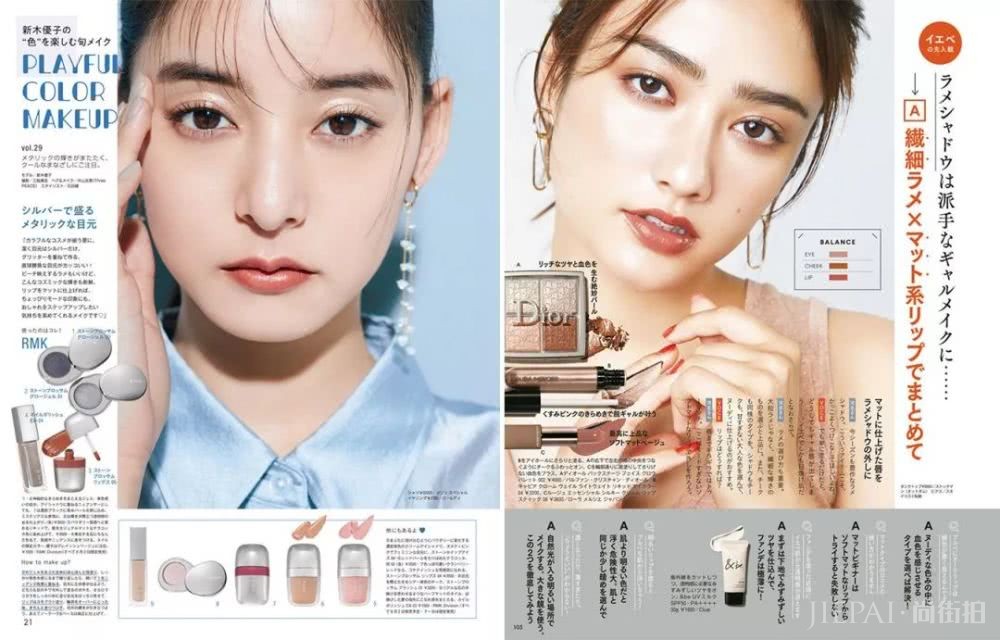 豆沙色、梅子色都靠边,今年最火的口红色是它