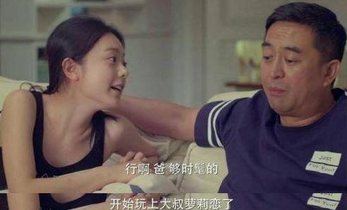 两度与张嘉译合作,颜值演技碾压关晓彤,她才是新一代国民闺女