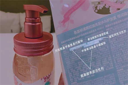 头发出油怎么办？选择一款氨基酸洗发水，跟干枯分叉说拜拜