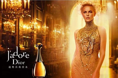 1561524972248099.jpg 迪奥品牌的三款女士香水,法式优雅演绎高级女人香