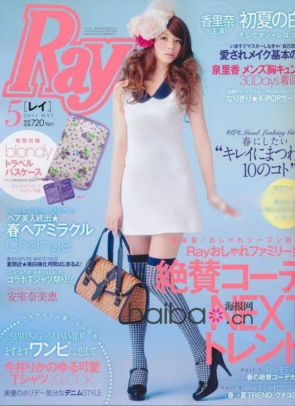 一口气带你看完这9本日杂，让你打扮得比vivi还mina