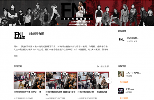 大动作频频?看两位时尚博主如何做内容