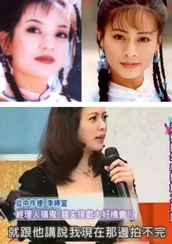 林心如因长得丑差点演不了紫薇？看到原定人选后，难怪哭着求琼瑶别换