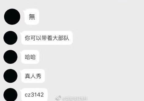 刚红就被曝光恋情，私联粉丝，黄磊都帮不了他？
