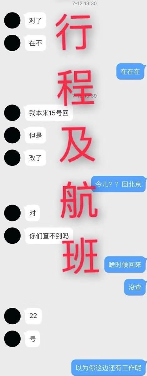 刚红就被曝光恋情，私联粉丝，黄磊都帮不了他？