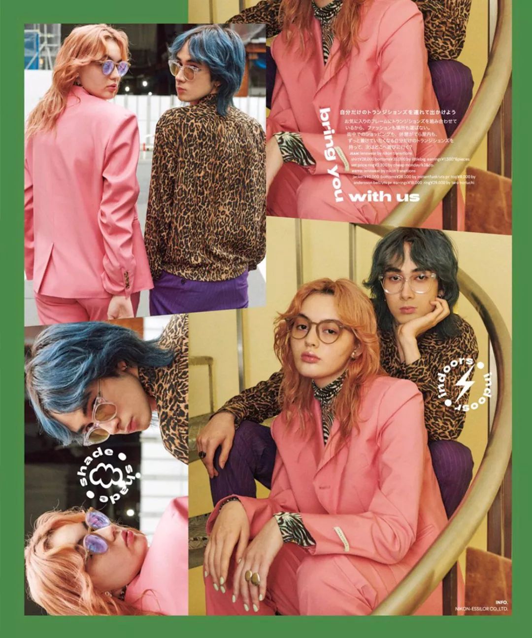 一口气带你看完这9本日杂，让你打扮得比vivi还mina