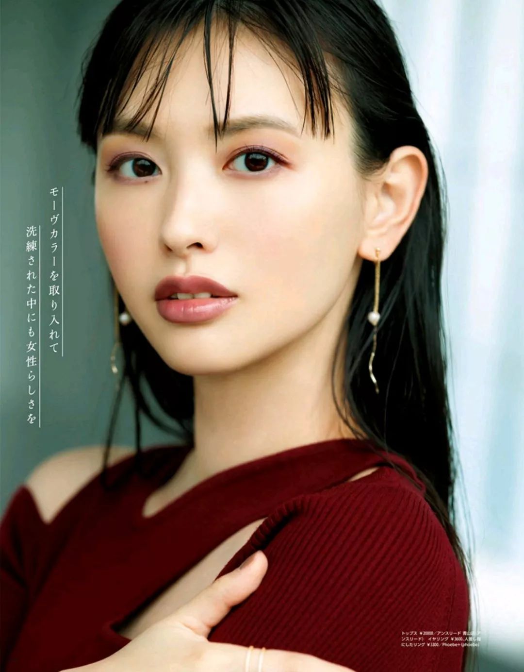 一口气带你看完这9本日杂，让你打扮得比vivi还mina