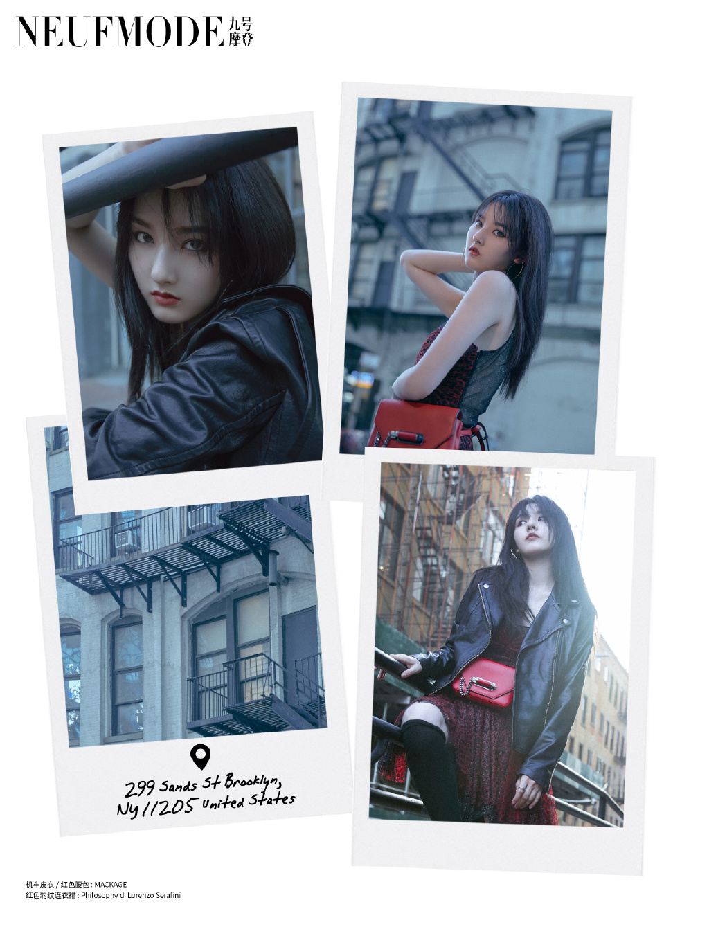 宋祖儿时尚杂志摩登写真图片