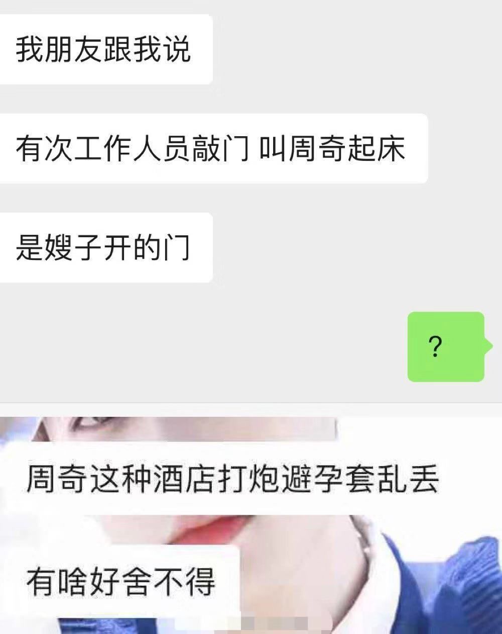 刚红就被曝光恋情，私联粉丝，黄磊都帮不了他？