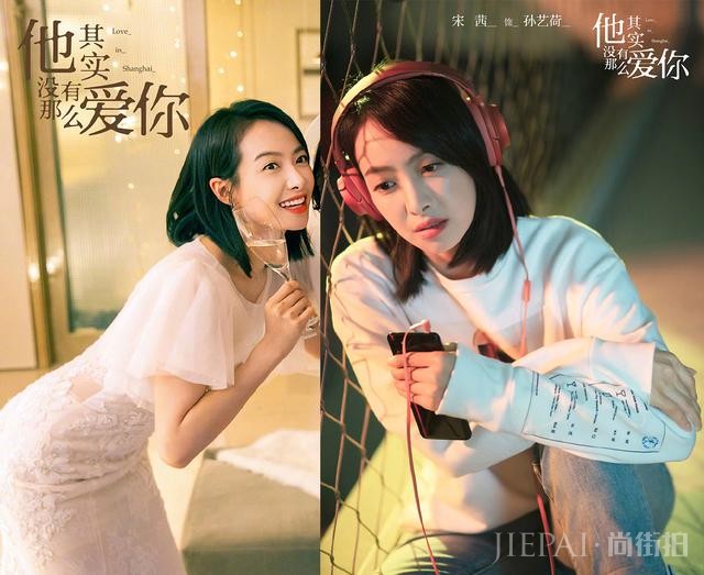 32岁宋茜还在消耗女团人气,黄景瑜都没让她翻红,郑凯能做到吗