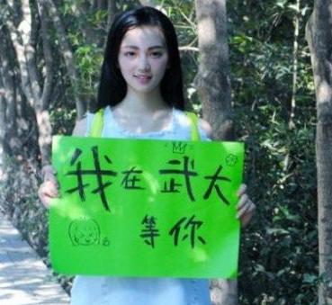 武大校花黄灿灿近照谁认得出来?求求女神安心拍写真,可别拍戏了