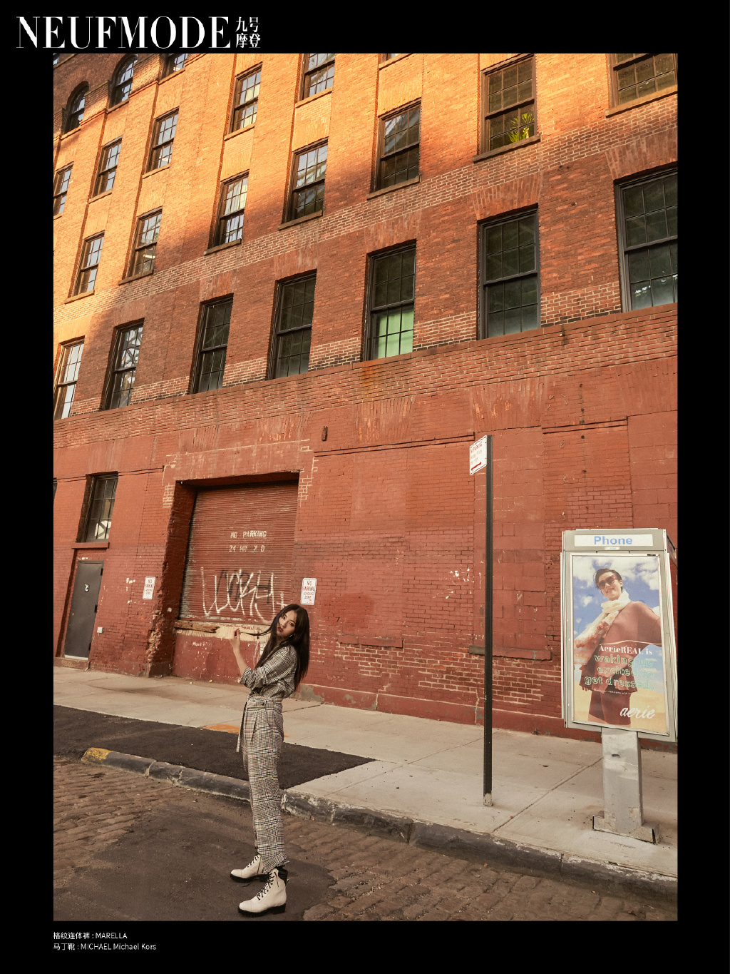 宋祖儿时尚杂志摩登写真图片