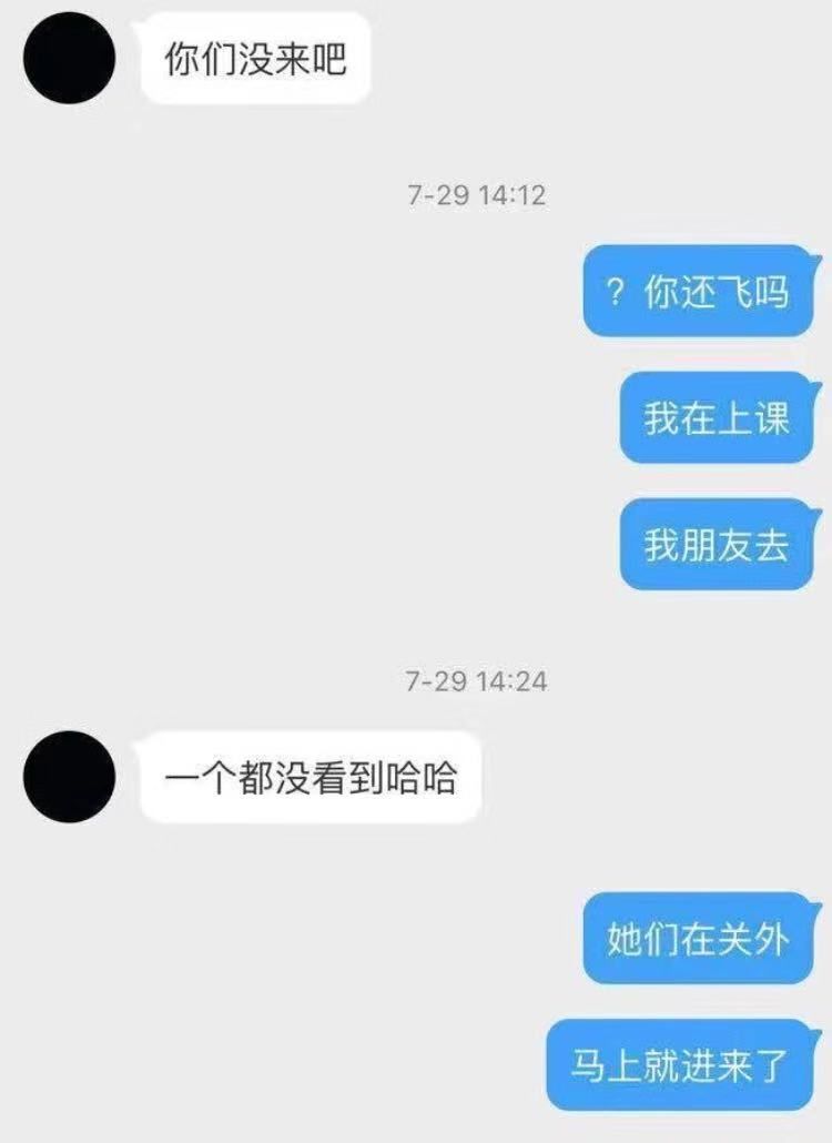 刚红就被曝光恋情，私联粉丝，黄磊都帮不了他？