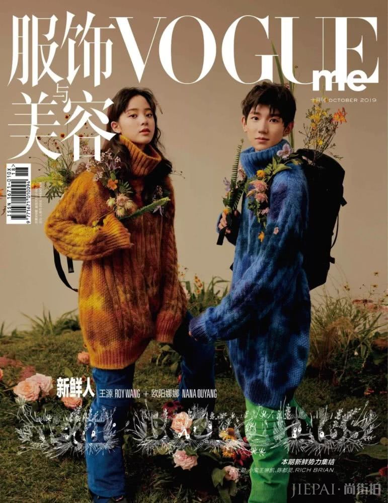 焦糖色这么好看,配什么颜色显白还高级?