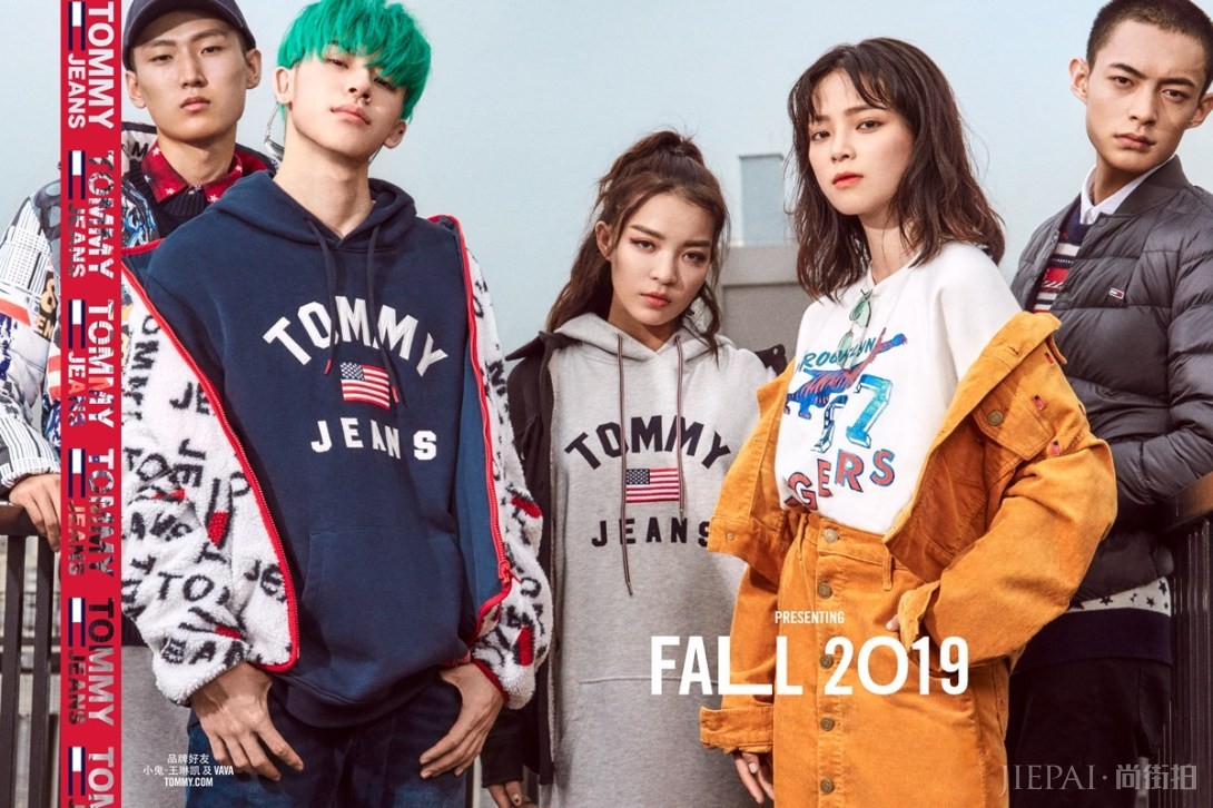 小鬼-王琳凯、VaVa演绎,Tommy Jeans最新单品感受下?!
