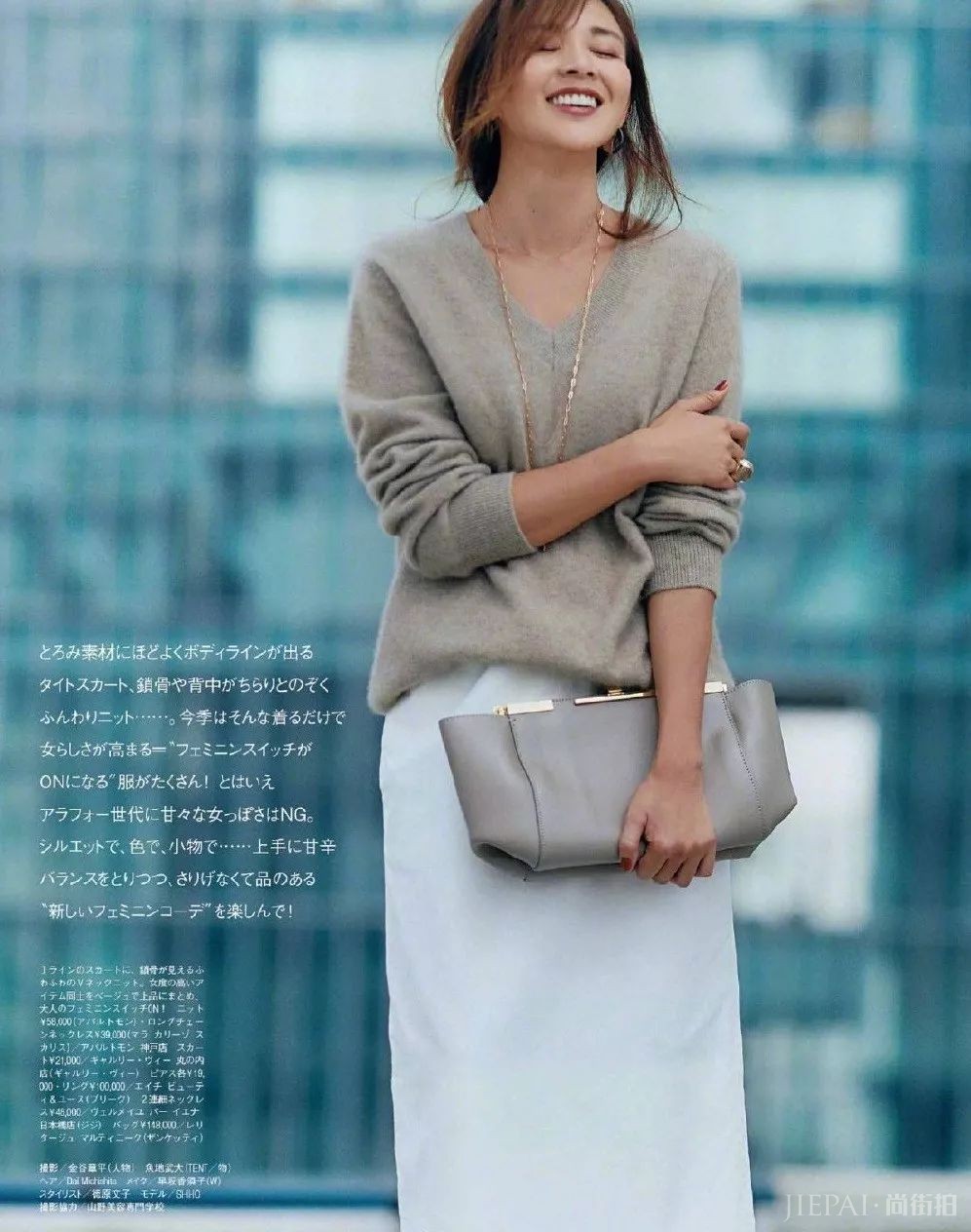 毛衣怎么穿既舒服还温柔,跟着日本杂志学学吧