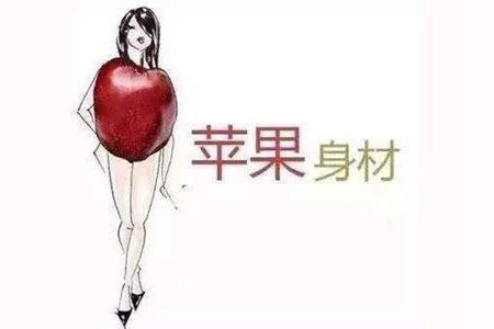 1564478716647300.jpg 女生腰粗穿衣不好看,苹果型身材如何快速瘦腰