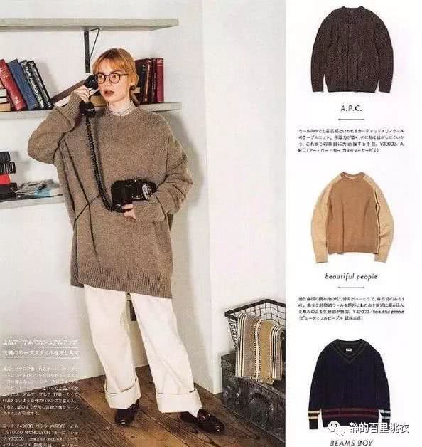 2019冬天穿什么毛衣最保暖？这几款毛衣流行百搭又有气质