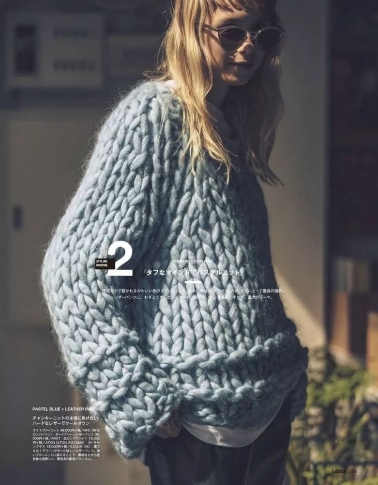 最全毛衣穿搭攻略,御寒同时不忘审美,这7种搭配让你美一冬季