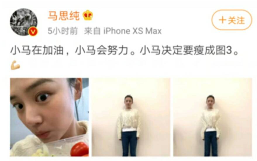 女演员太不容易了，马思纯又被怼，网友：心疼！