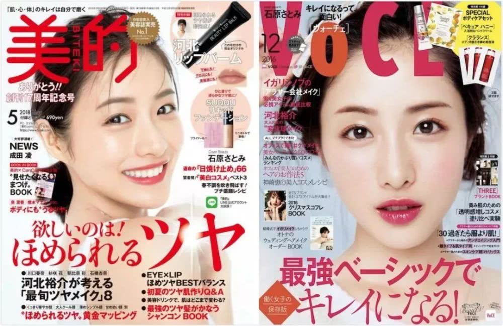 搞定8个化妆小心机,你也能画出日系杂志风